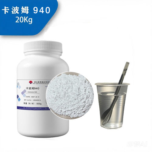 Latest company news about Carbopol: um papel fundamental na preparação de membranas revestidas ultrafinas