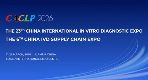 Latest company news about Vá para Xiamen para o Encontro - Hubei Xindesheng convida você para se reunir na Exposição CACLP de Xiamen de 2026