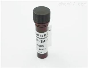 Chemiluminescent Reagent Acridine hydrazide NSP-SA-ADH Powder Purity≥98%