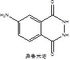Chemiluminescent Reagent Isoluminol  4-Aminophthalhydrazide CAS 3682-14-2
