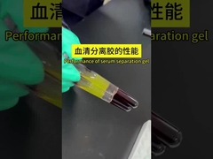 25 kg ou 20 kg/barril de gel de separação do soro hidrofóbico, peso específico 1,045-1,065 g/Cm3