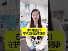 Aditivos para tubos de colheita de sangue