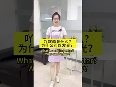 Cinco considerações essenciais para a aquisição do reagente de quimioluminescência éster de acridina ME-DMAE-NHS