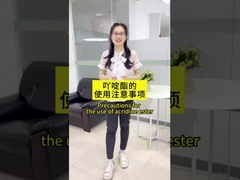 Precauções ao usar éster de acridina