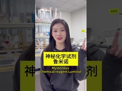 Reagente de quimioluminescência - Luminol