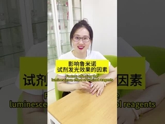 Fatores que afetam o efeito de luminescência dos reagentes de luminol