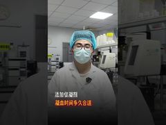 Quanto tempo uma amostra de sangue pode coagular após o uso de um coagulante sanguíneo?